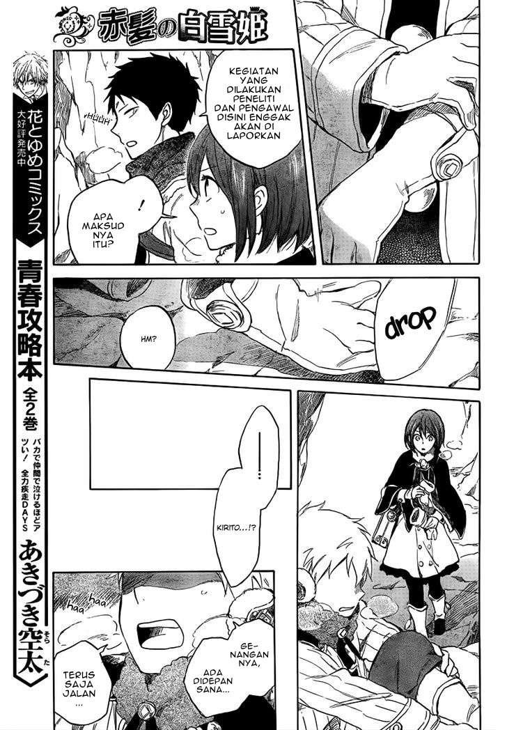 Akagami no Shirayuki-hime Chapter 38 - halaman 14