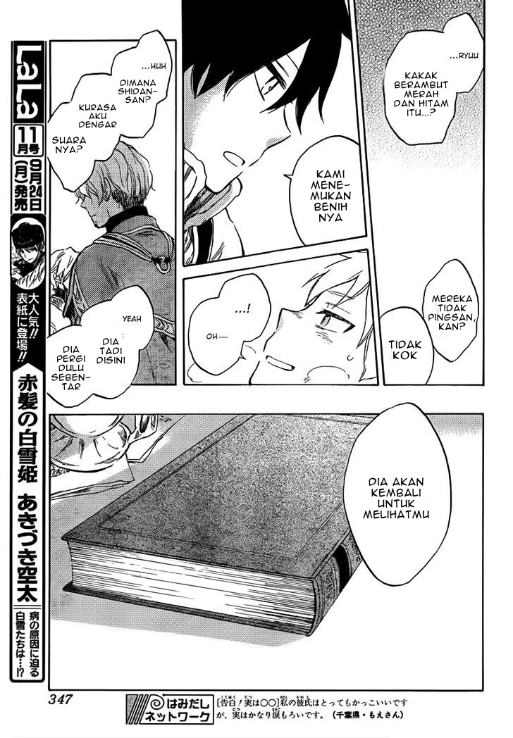 Akagami no Shirayuki-hime Chapter 38 - halaman 34