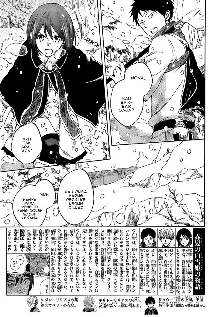Akagami no Shirayuki-hime Chapter 38 - halaman 4
