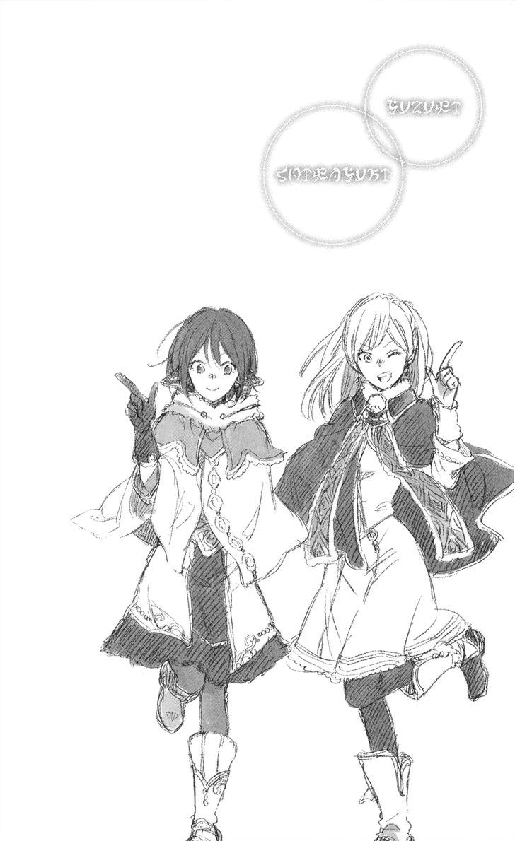 Akagami no Shirayuki-hime Chapter 39.5 - halaman 6