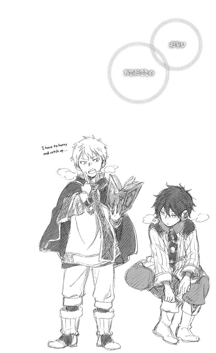 Akagami no Shirayuki-hime Chapter 39.5 - halaman 8