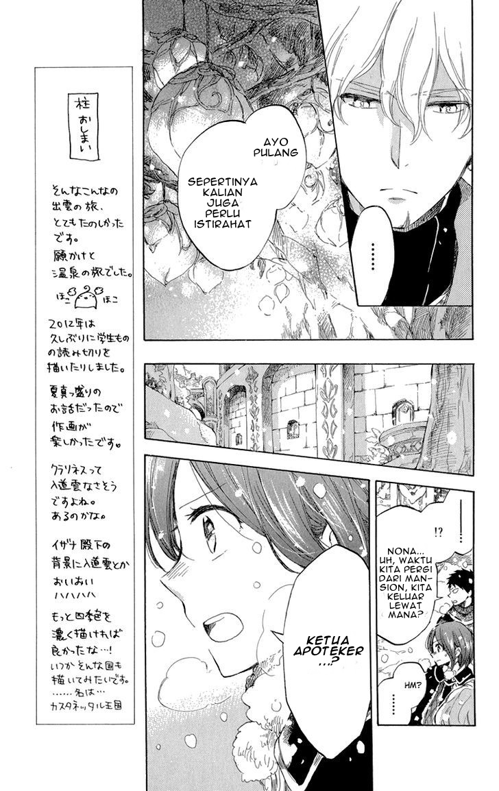 Akagami no Shirayuki-hime Chapter 39 - halaman 15