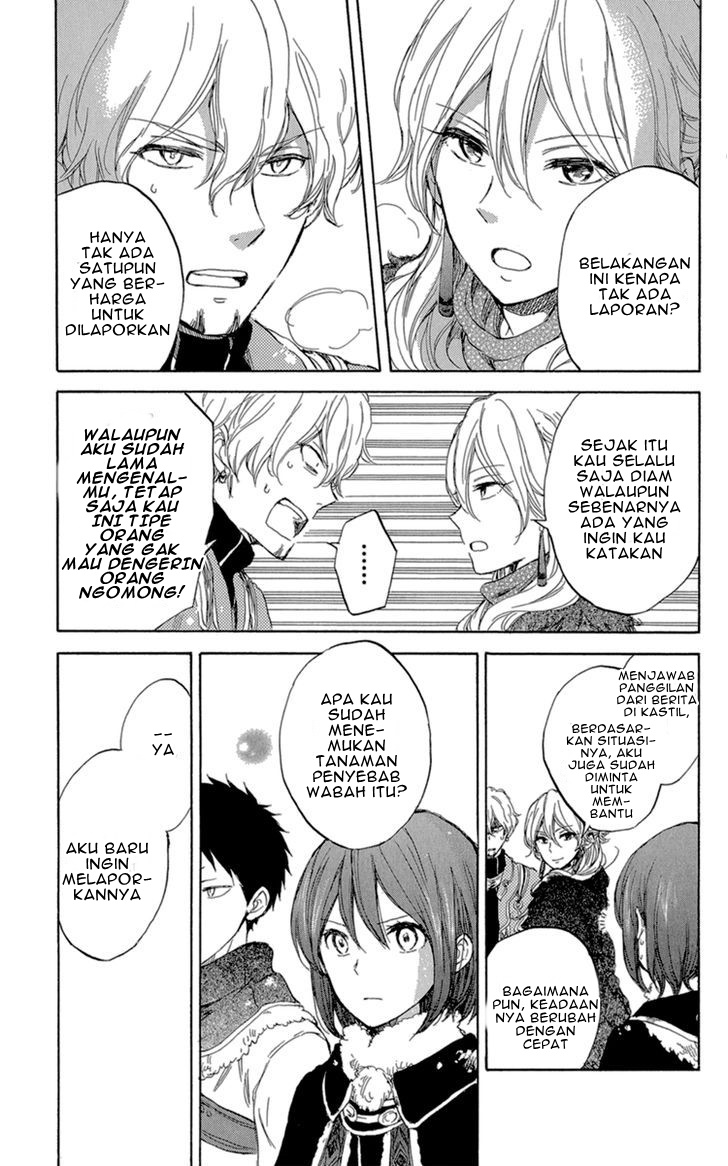 Akagami no Shirayuki-hime Chapter 39 - halaman 17