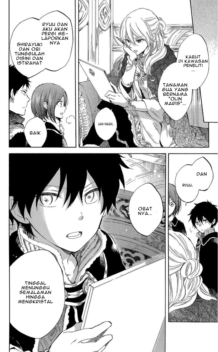 Akagami no Shirayuki-hime Chapter 39 - halaman 18