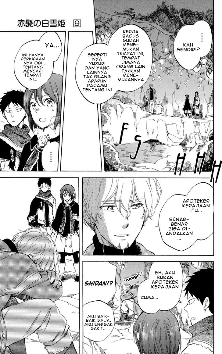 Akagami no Shirayuki-hime Chapter 39 - halaman 5