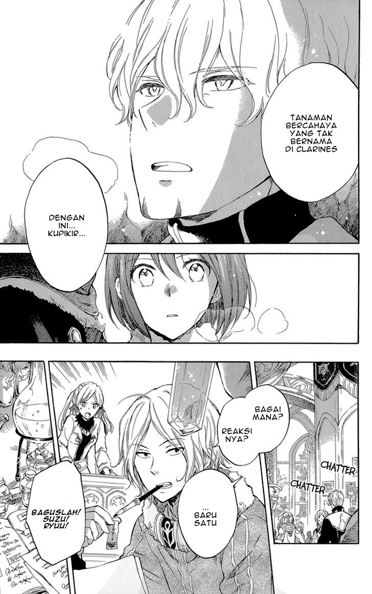 Akagami no Shirayuki-hime Chapter 39 - halaman 7