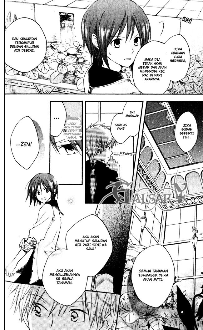 Akagami no Shirayuki-hime Chapter 4 - halaman 23