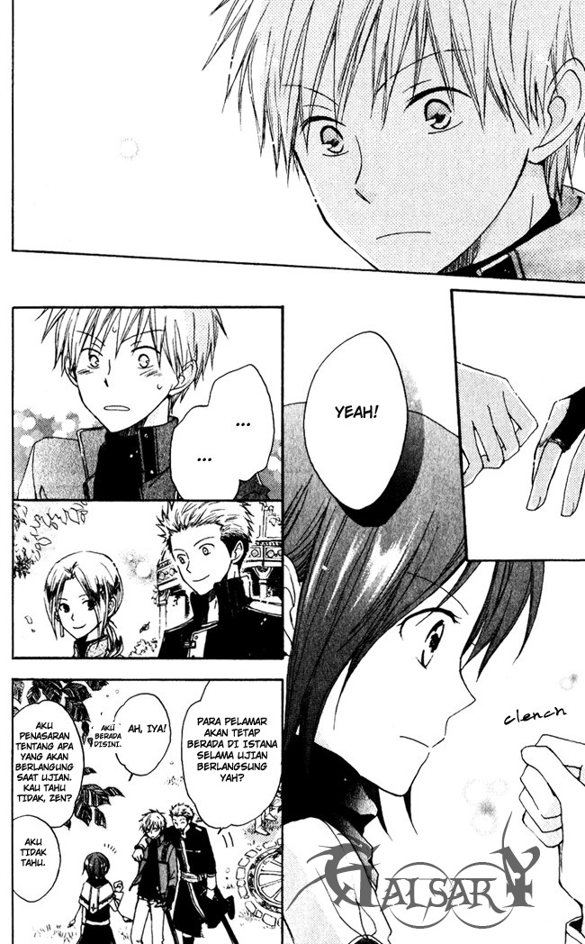 Akagami no Shirayuki-hime Chapter 4 - halaman 7