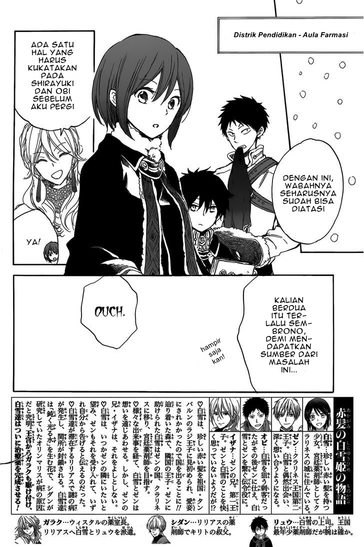 Akagami no Shirayuki-hime Chapter 40 - halaman 5