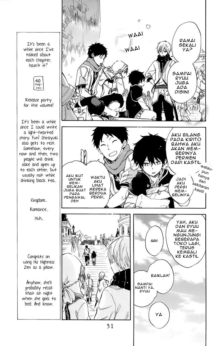 Akagami no Shirayuki-hime Chapter 41 - halaman 15