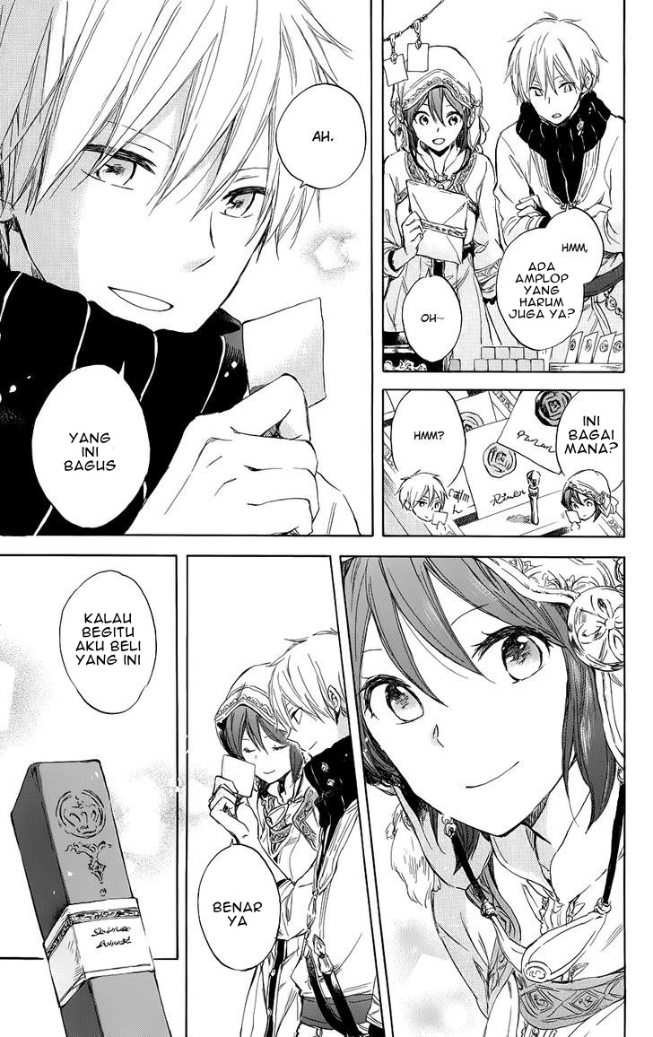 Akagami no Shirayuki-hime Chapter 41 - halaman 19