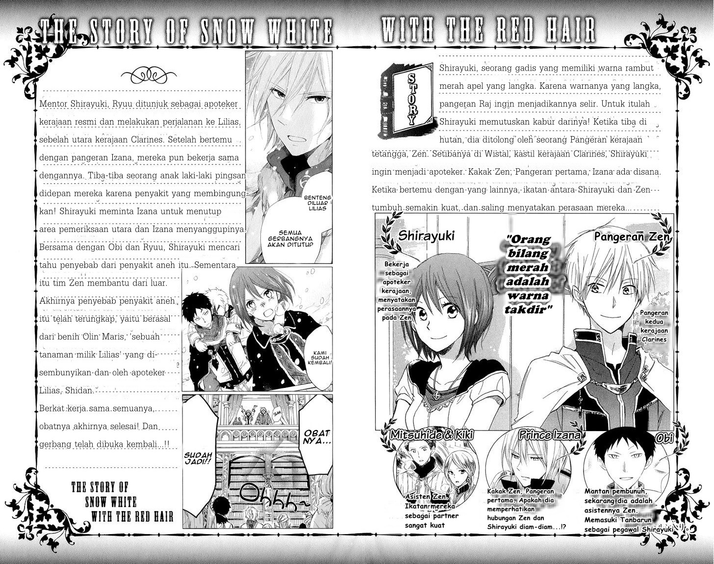 Akagami no Shirayuki-hime Chapter 41 - halaman 4