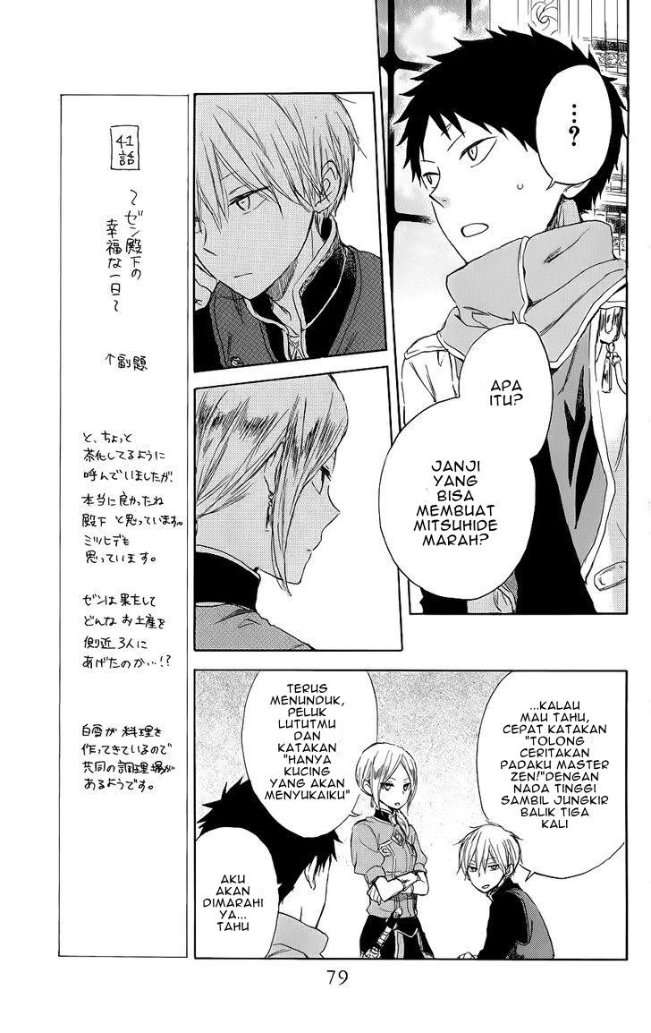 Akagami no Shirayuki-hime Chapter 42 - halaman 11