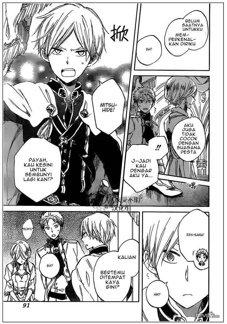 Akagami no Shirayuki-hime Chapter 42 - halaman 23