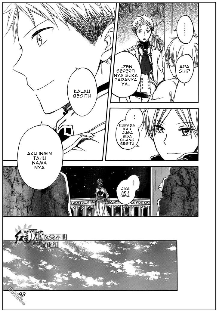 Akagami no Shirayuki-hime Chapter 42 - halaman 25