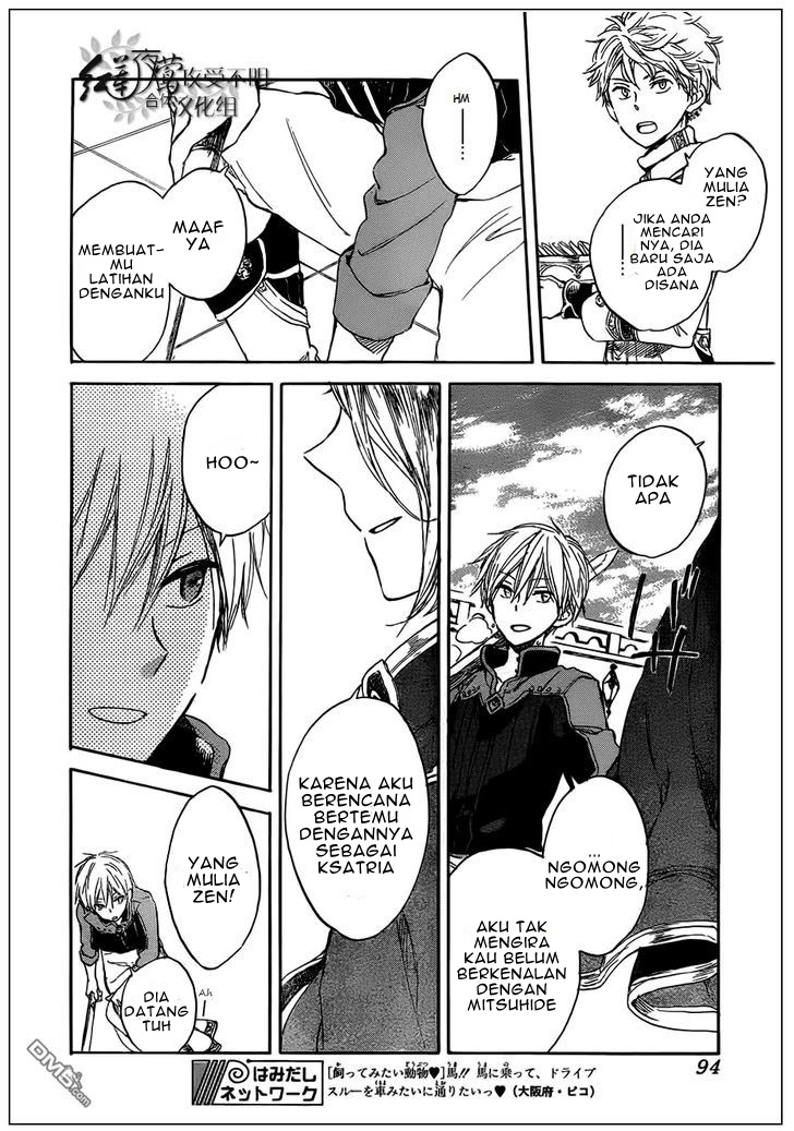 Akagami no Shirayuki-hime Chapter 42 - halaman 26