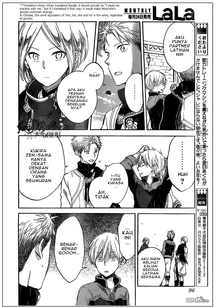 Akagami no Shirayuki-hime Chapter 42 - halaman 28