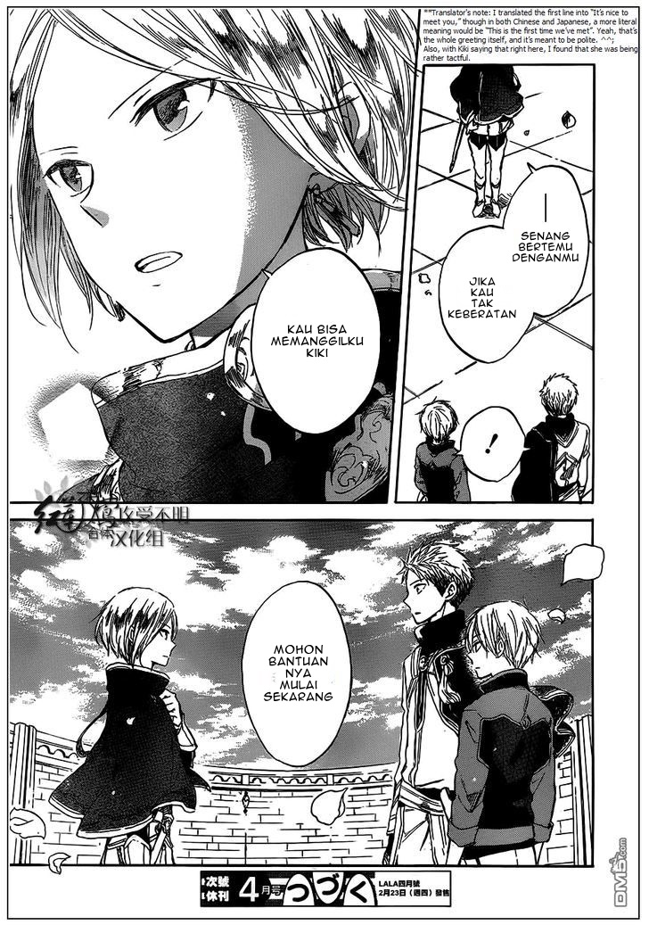 Akagami no Shirayuki-hime Chapter 42 - halaman 29