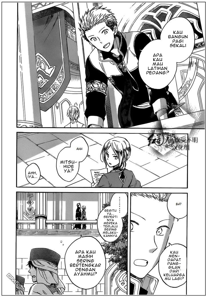 Akagami no Shirayuki-hime Chapter 42 - halaman 4