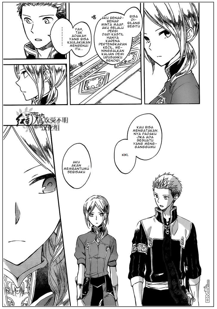 Akagami no Shirayuki-hime Chapter 42 - halaman 5