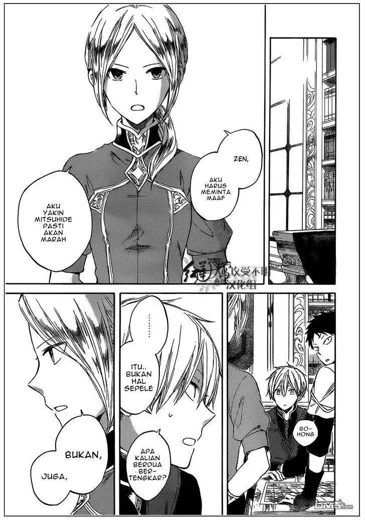 Akagami no Shirayuki-hime Chapter 42 - halaman 7