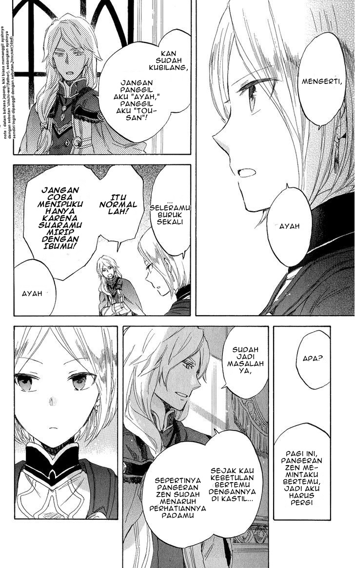 Akagami no Shirayuki-hime Chapter 43 - halaman 7