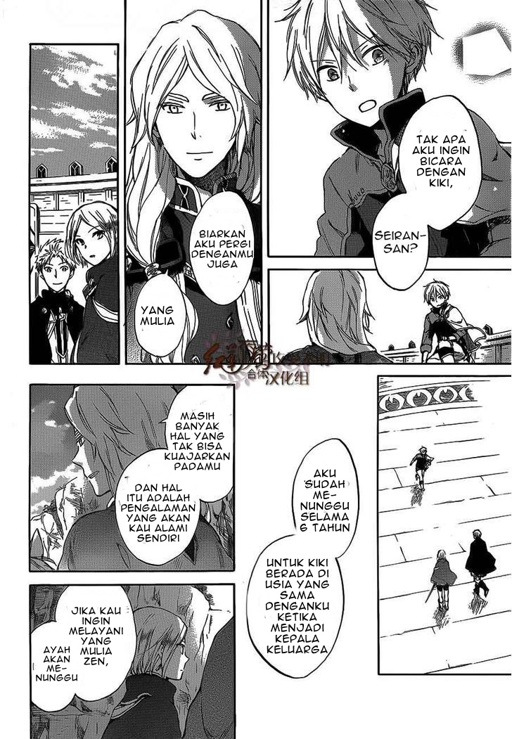 Akagami no Shirayuki-hime Chapter 44 - halaman 11