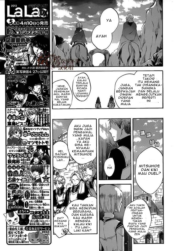 Akagami no Shirayuki-hime Chapter 44 - halaman 12