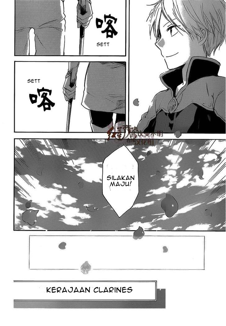 Akagami no Shirayuki-hime Chapter 44 - halaman 13