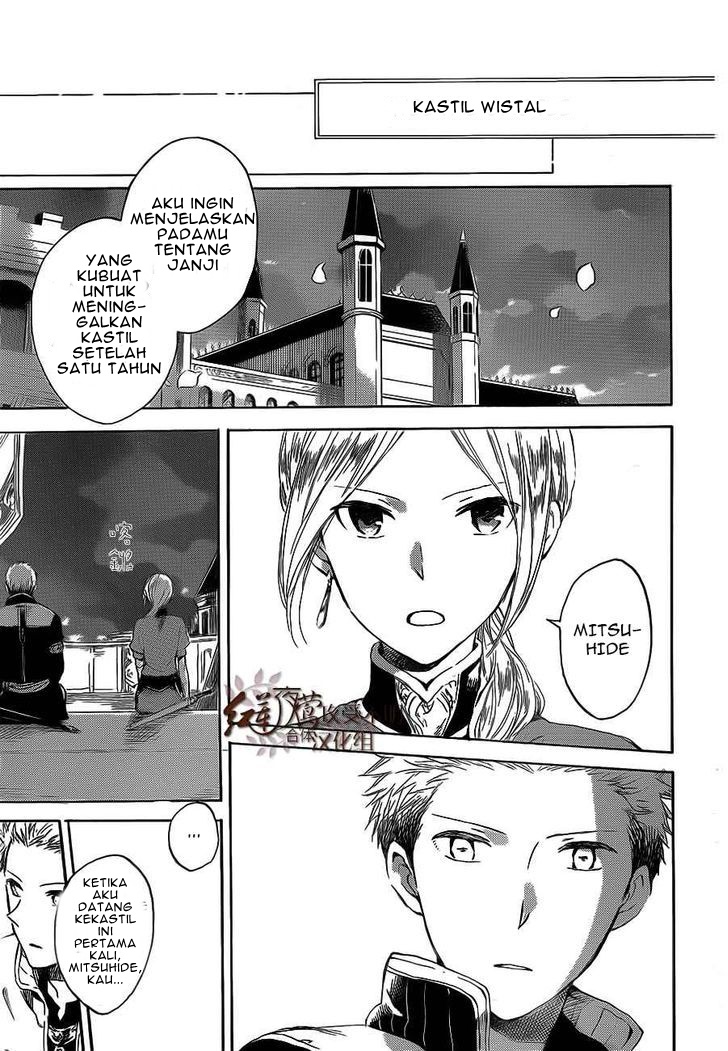 Akagami no Shirayuki-hime Chapter 44 - halaman 14