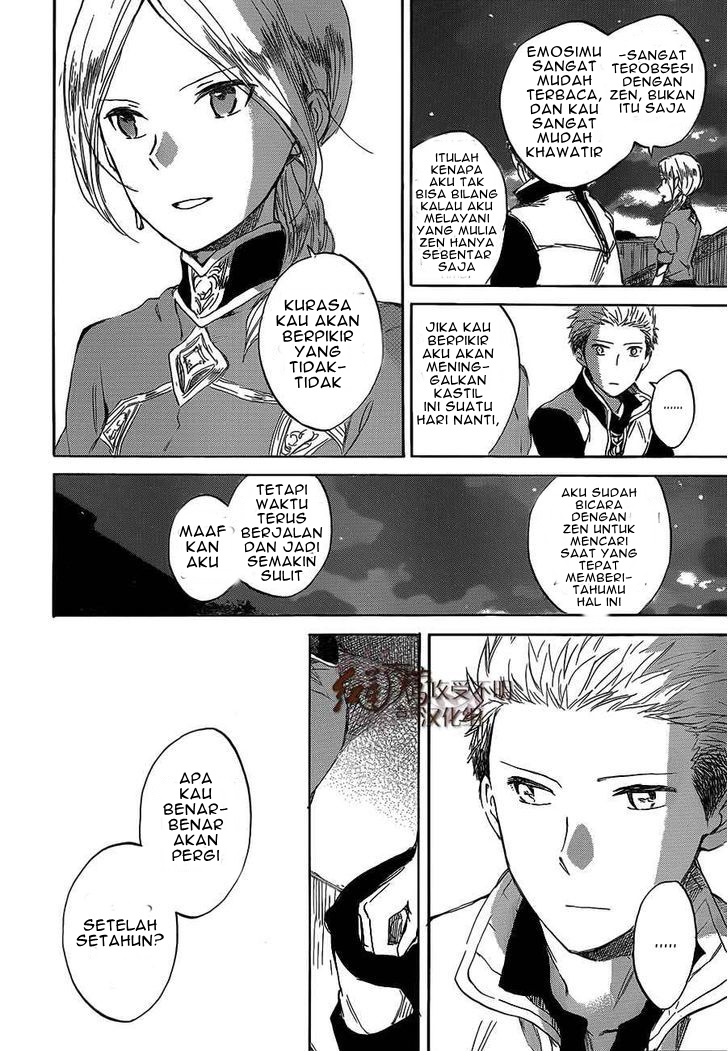 Akagami no Shirayuki-hime Chapter 44 - halaman 15