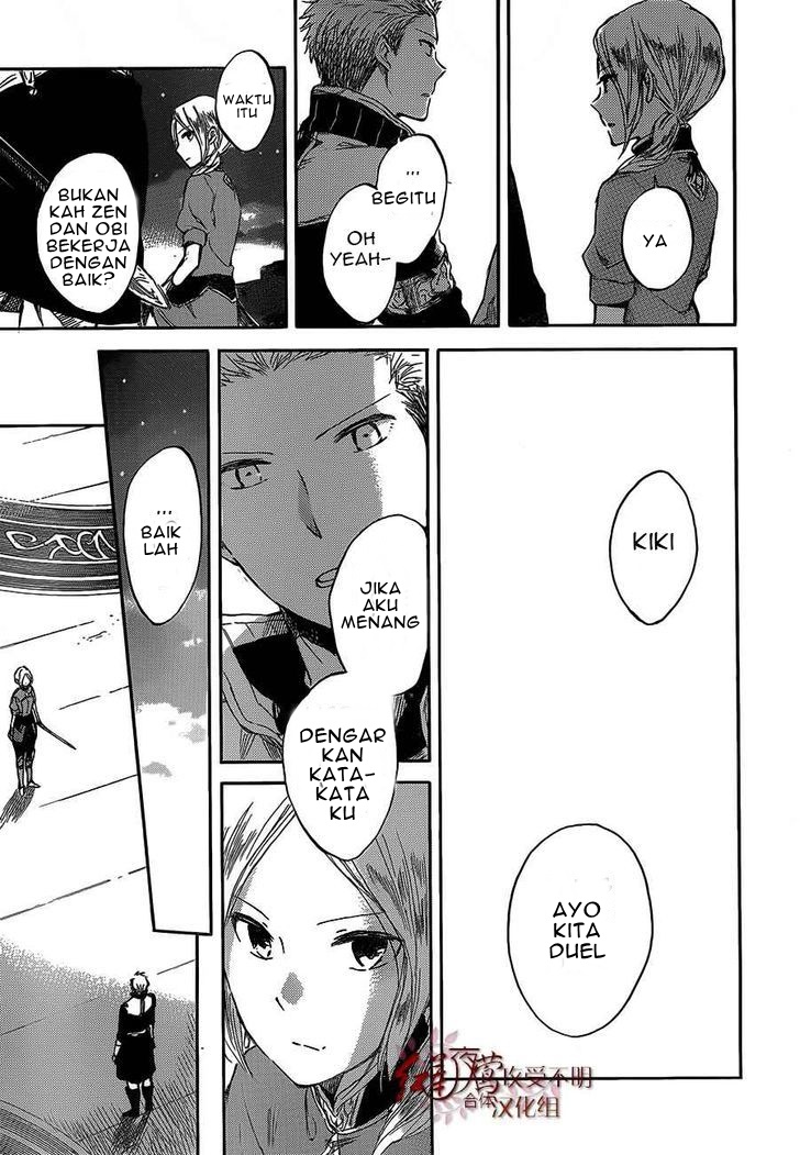 Akagami no Shirayuki-hime Chapter 44 - halaman 16