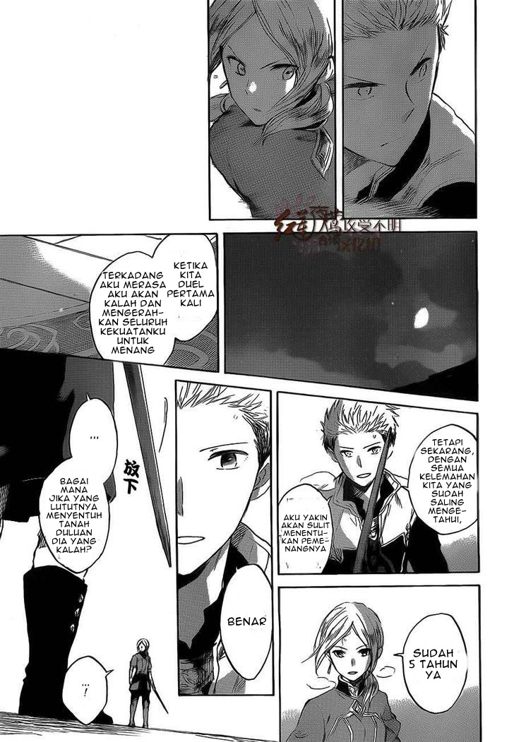 Akagami no Shirayuki-hime Chapter 44 - halaman 18