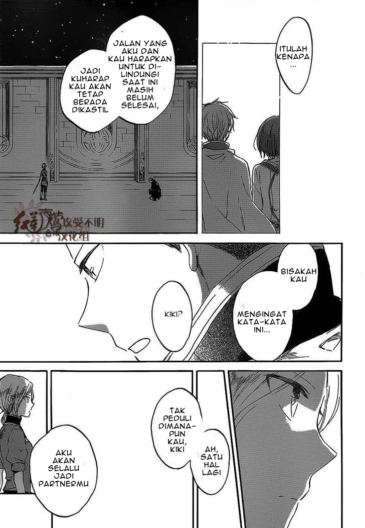Akagami no Shirayuki-hime Chapter 44 - halaman 20