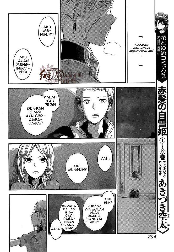 Akagami no Shirayuki-hime Chapter 44 - halaman 21
