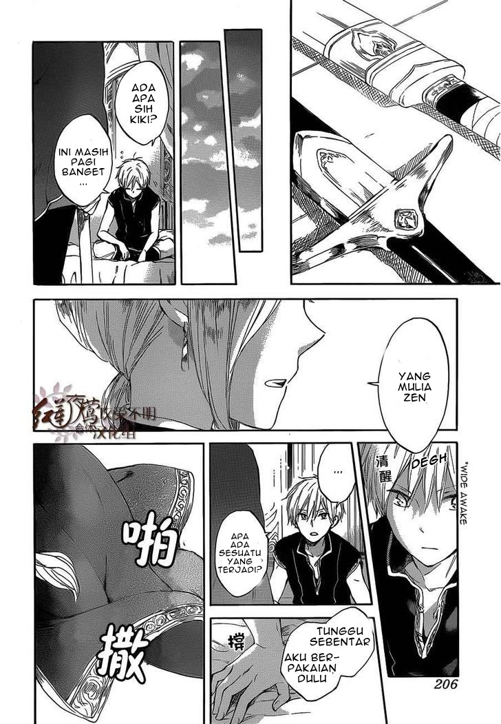 Akagami no Shirayuki-hime Chapter 44 - halaman 23