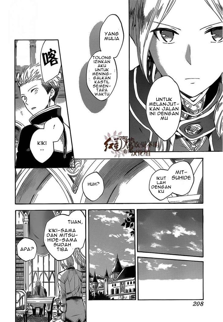 Akagami no Shirayuki-hime Chapter 44 - halaman 25