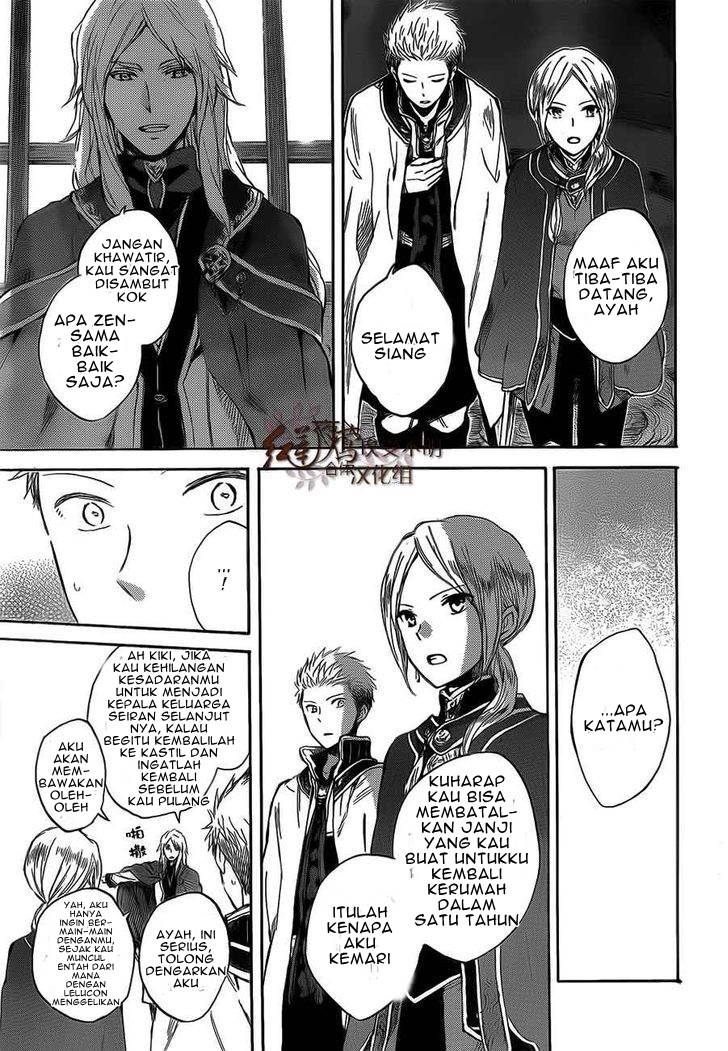 Akagami no Shirayuki-hime Chapter 44 - halaman 26