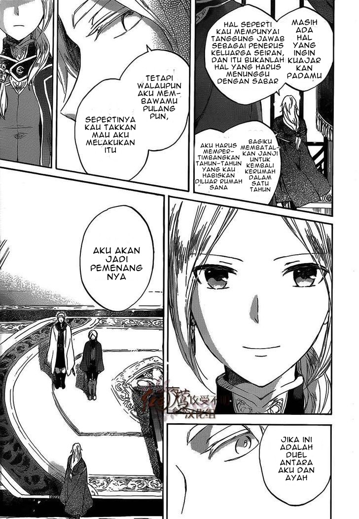 Akagami no Shirayuki-hime Chapter 44 - halaman 28