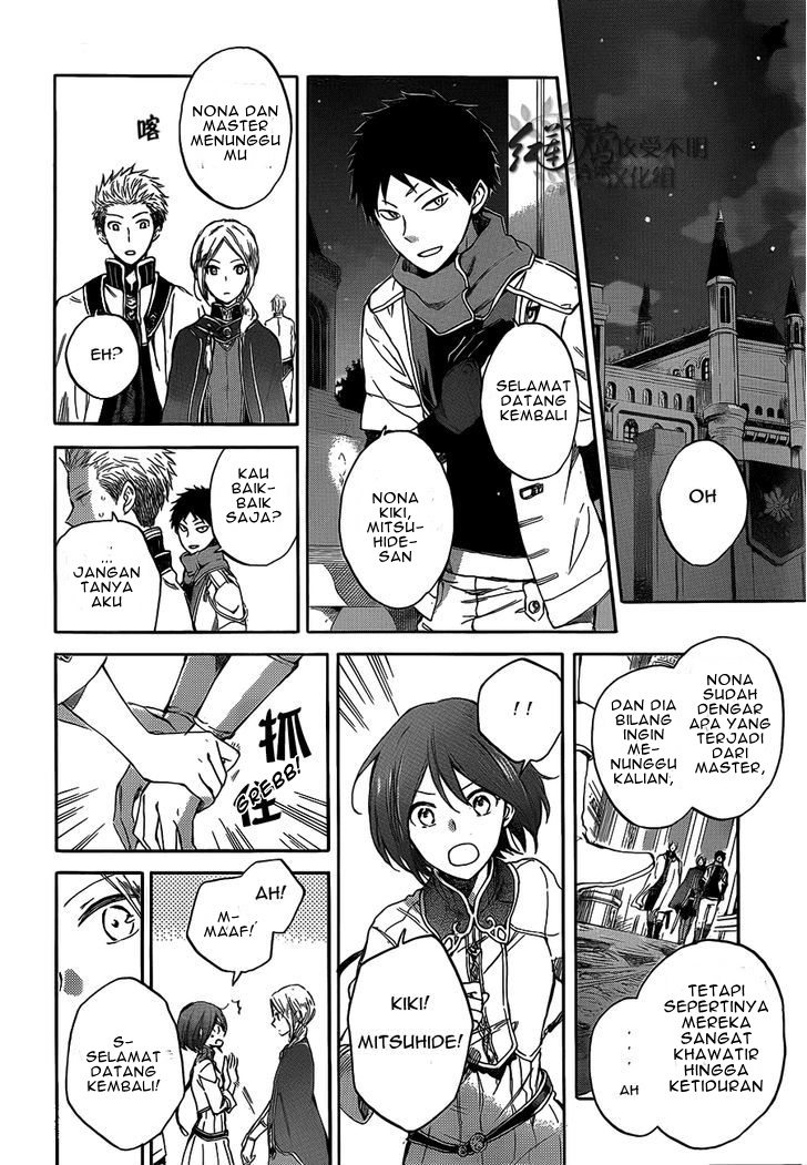 Akagami no Shirayuki-hime Chapter 44 - halaman 31