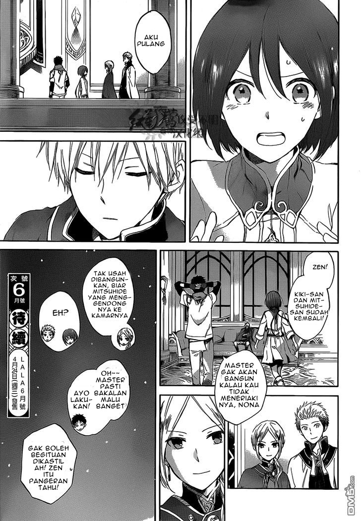 Akagami no Shirayuki-hime Chapter 44 - halaman 32