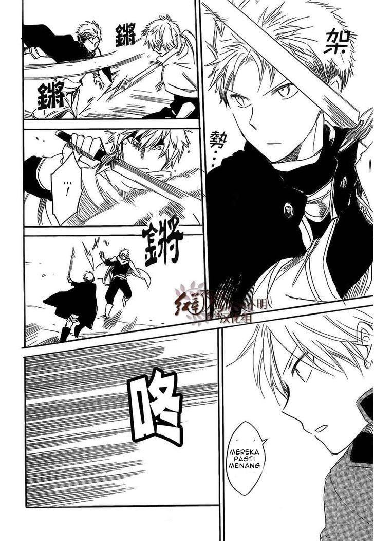 Akagami no Shirayuki-hime Chapter 44 - halaman 6