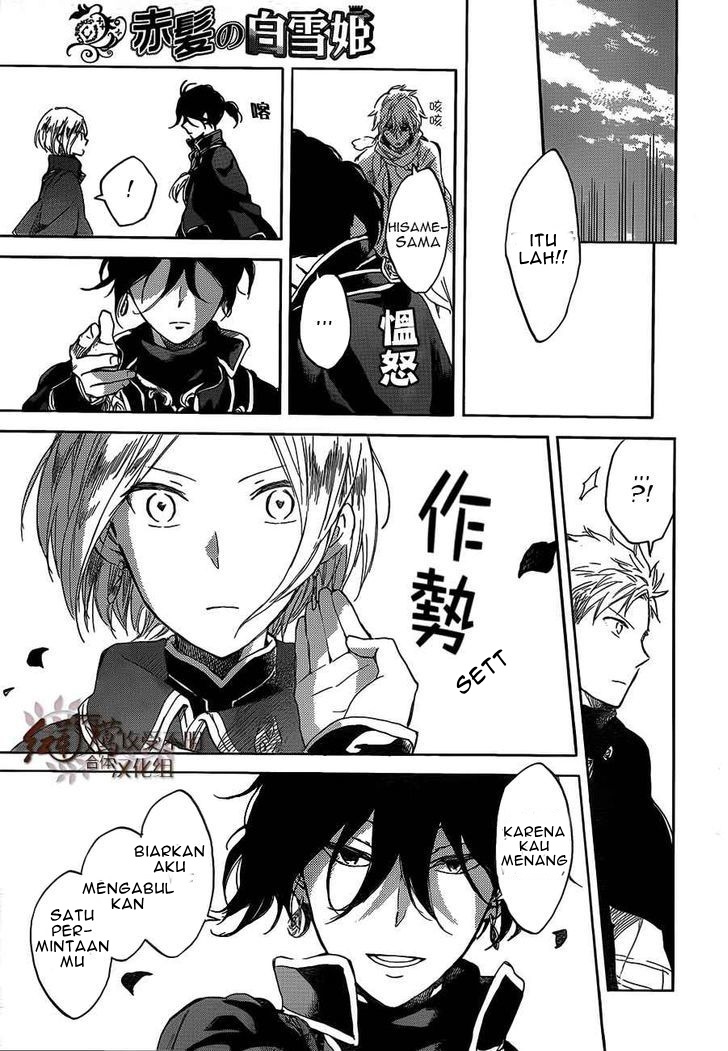 Akagami no Shirayuki-hime Chapter 44 - halaman 8
