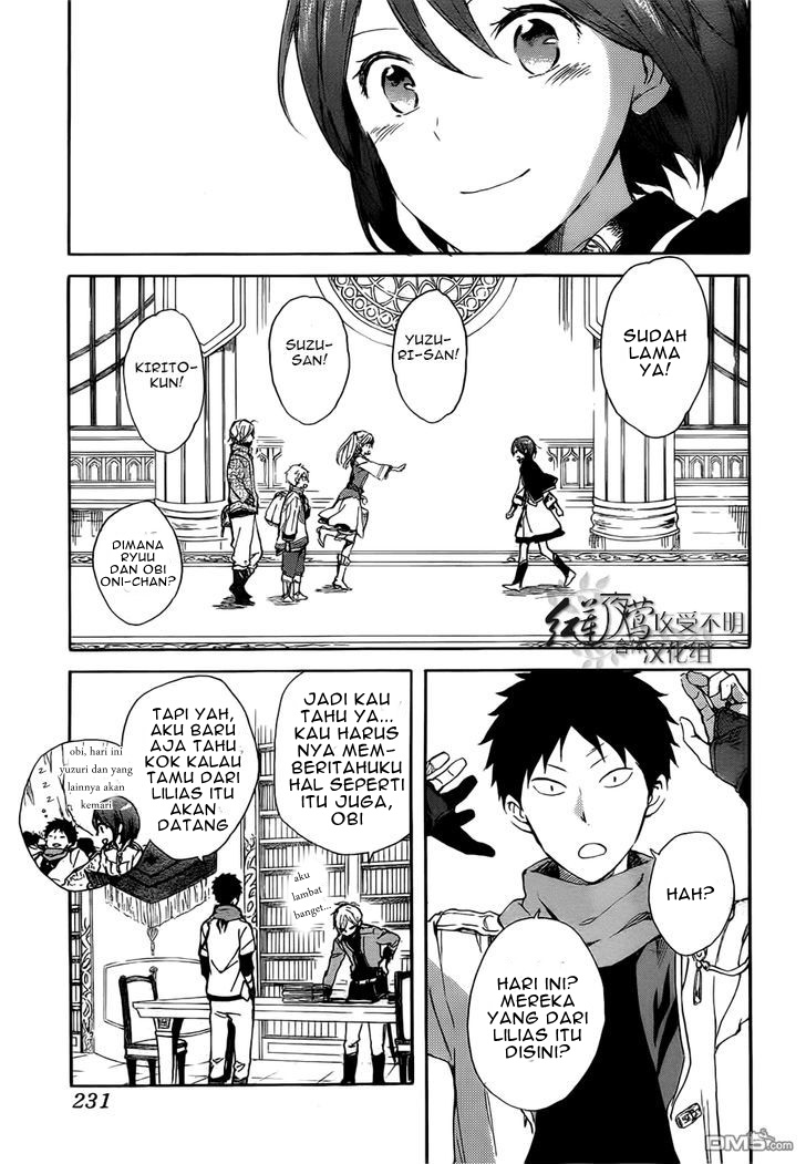 Akagami no Shirayuki-hime Chapter 45 - halaman 11