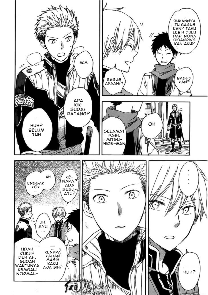 Akagami no Shirayuki-hime Chapter 45 - halaman 12