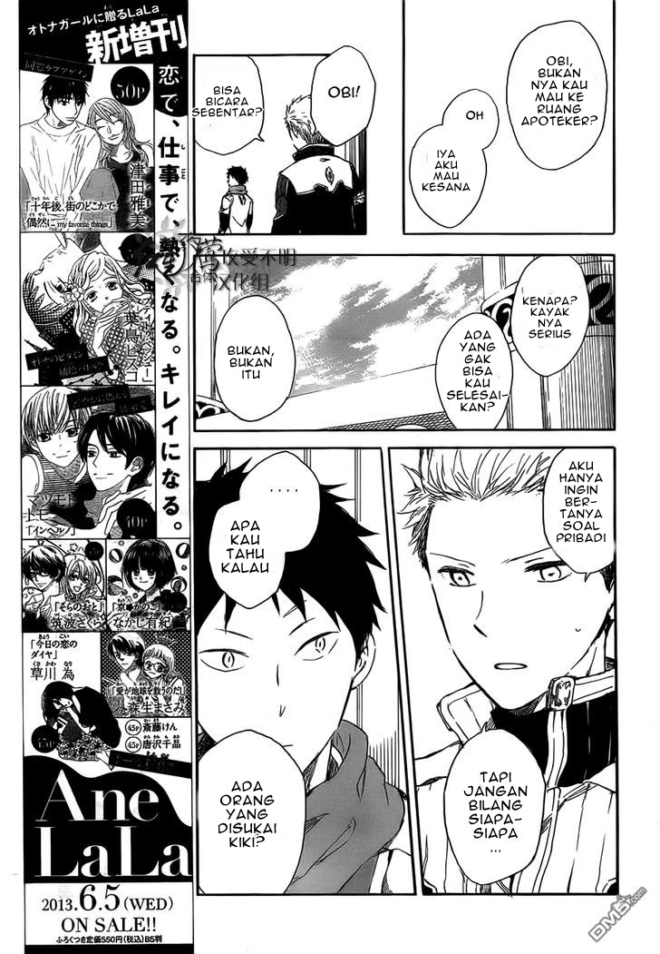 Akagami no Shirayuki-hime Chapter 45 - halaman 15