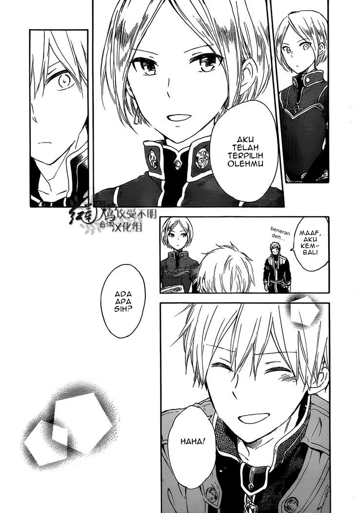 Akagami no Shirayuki-hime Chapter 45 - halaman 17