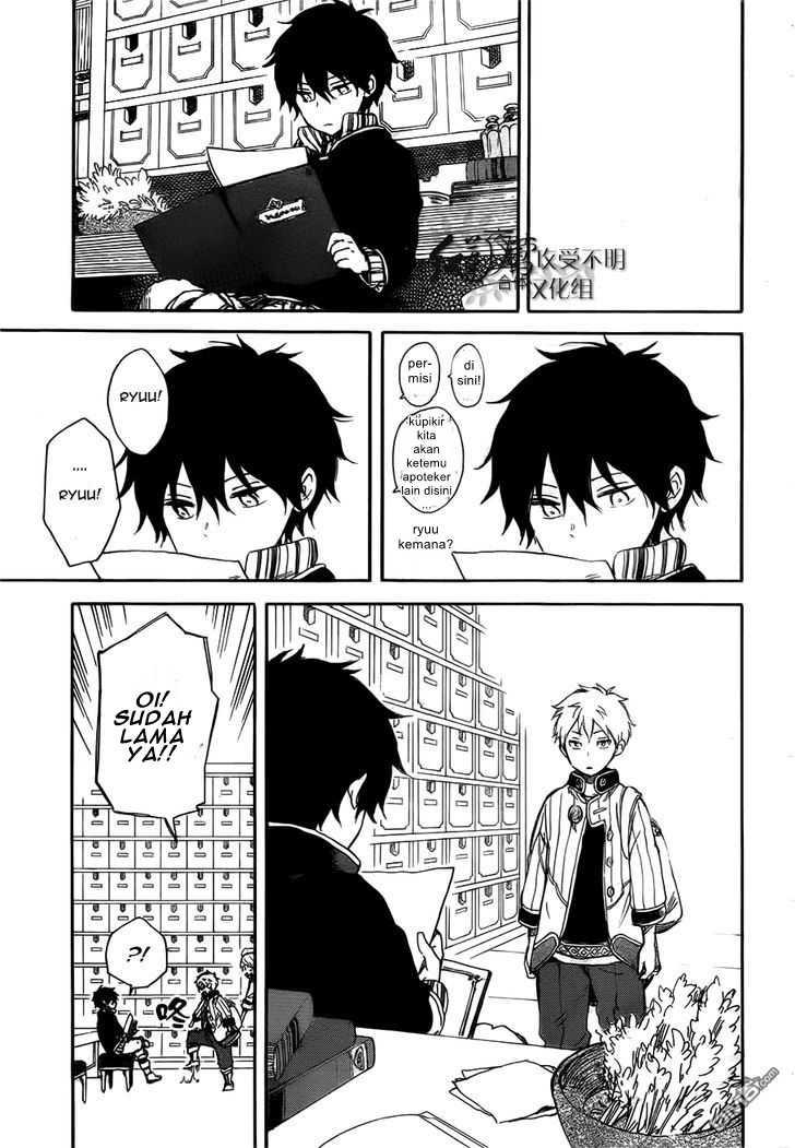 Akagami no Shirayuki-hime Chapter 45 - halaman 19