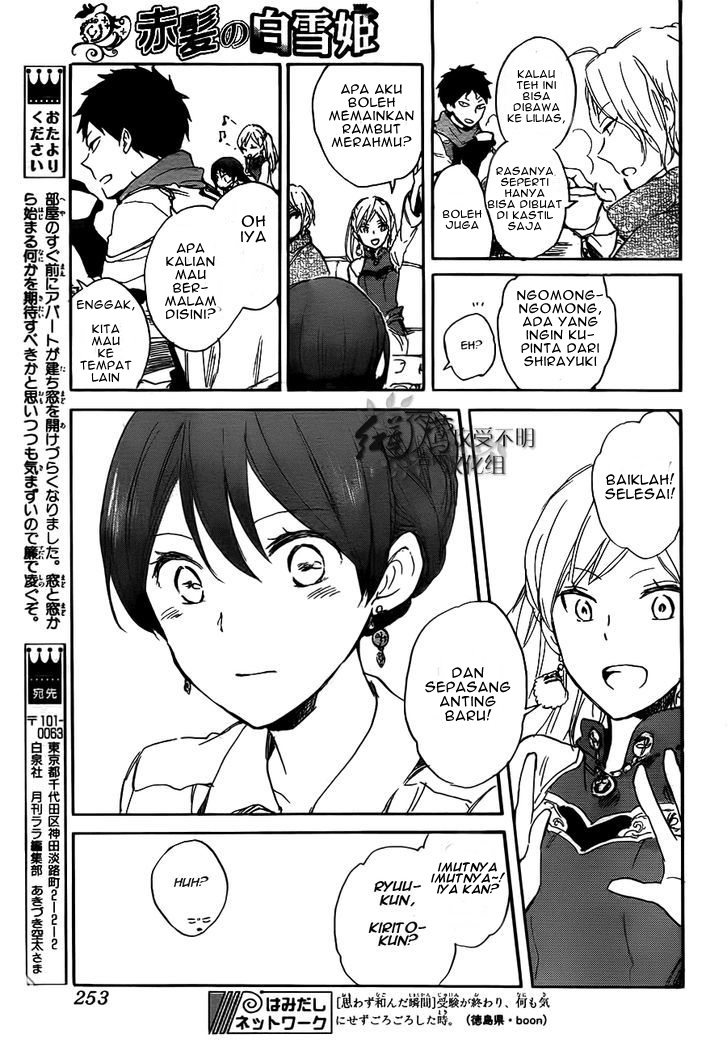 Akagami no Shirayuki-hime Chapter 45 - halaman 33