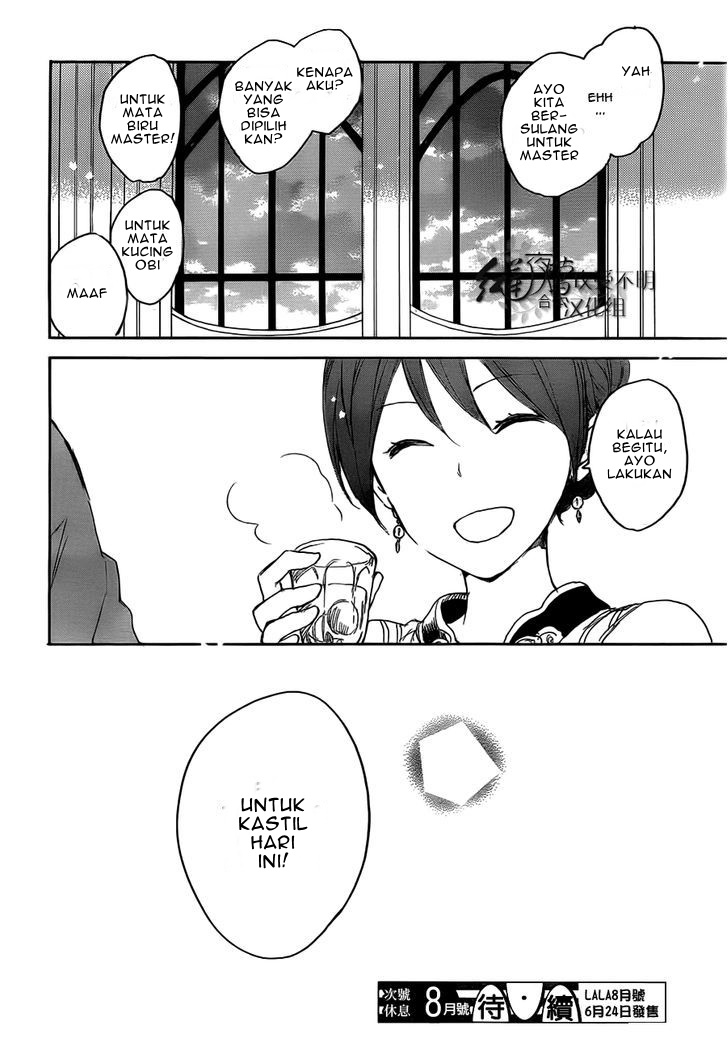 Akagami no Shirayuki-hime Chapter 45 - halaman 42